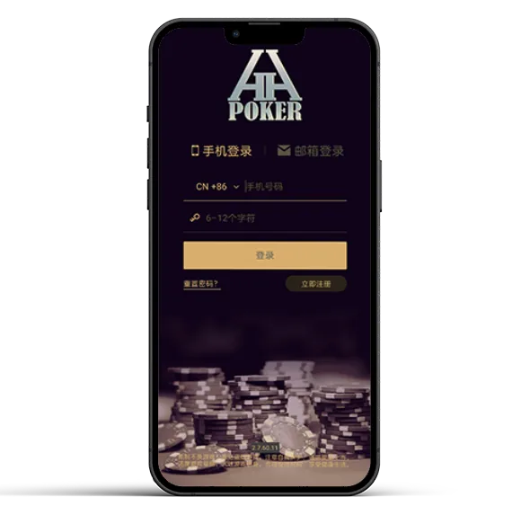 HHpoker微信客服